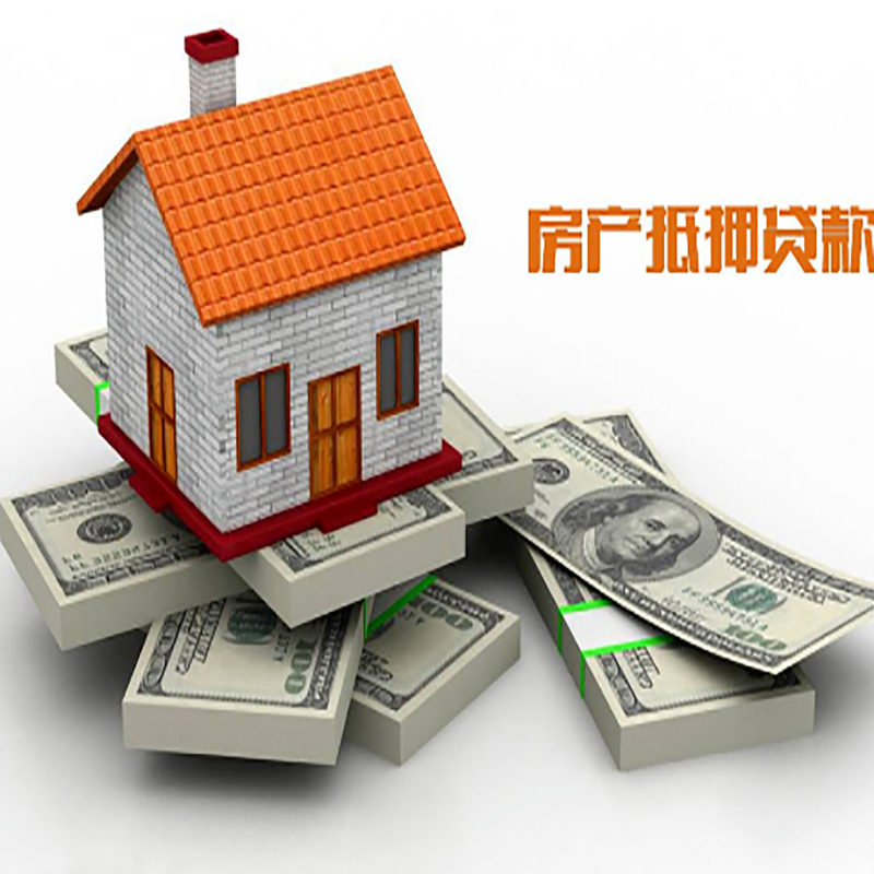 柳州房屋抵押贷款流程|柳州房子抵押贷款
