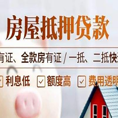 柳州贷款中介公司新渝启服要注意事项