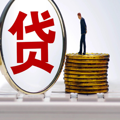 柳州贷款助贷公司新渝启服靠谱的公司