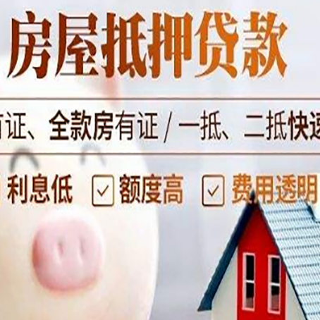 柳州贷款助贷公司新渝启服成立时间久