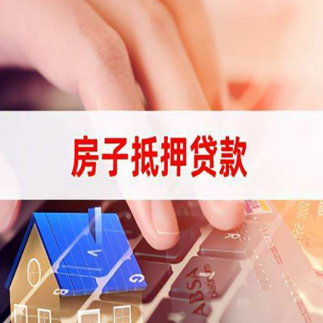 柳州助贷公司新渝启服十年老牌
