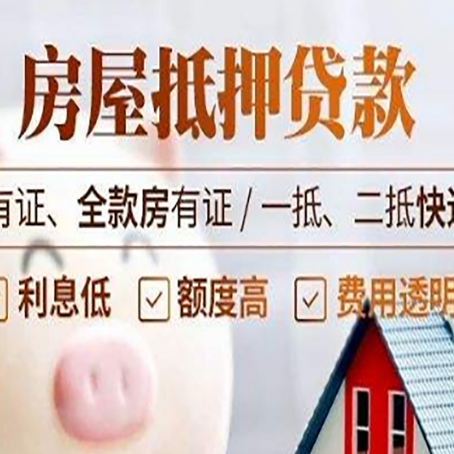 柳州贷款中介公司新渝启服本地公司