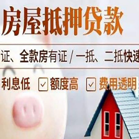 柳州企业贷款需要满足银行的什么条件?