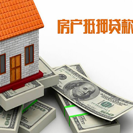 柳州房子抵押贷款会受征信有逾期的影响吗?